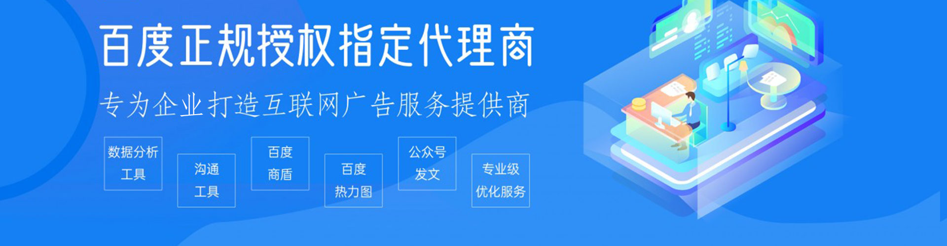 广州竞价排名