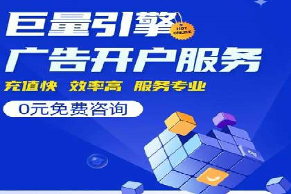 专业SEM托管：企业广告投放的明智之选