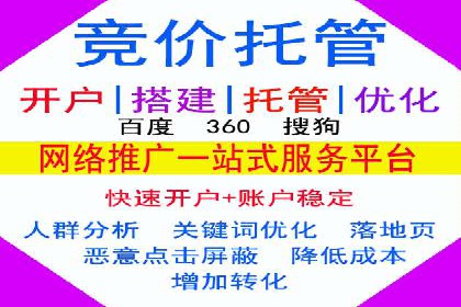 百度推广案例：提升企业品牌形象与知名度