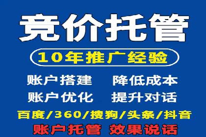 行业领先的信息流广告代运营公司——成功故事集锦