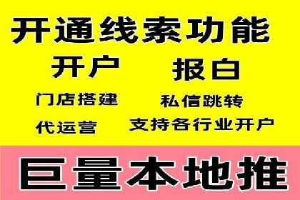 百度竞价广告运营中的数据分析和应用案例