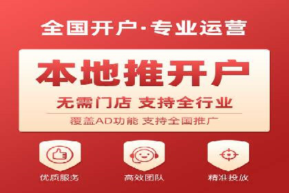 抓住高返点开户机遇：经典案例分享