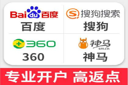 汽车行业SEM营销推广案例解析